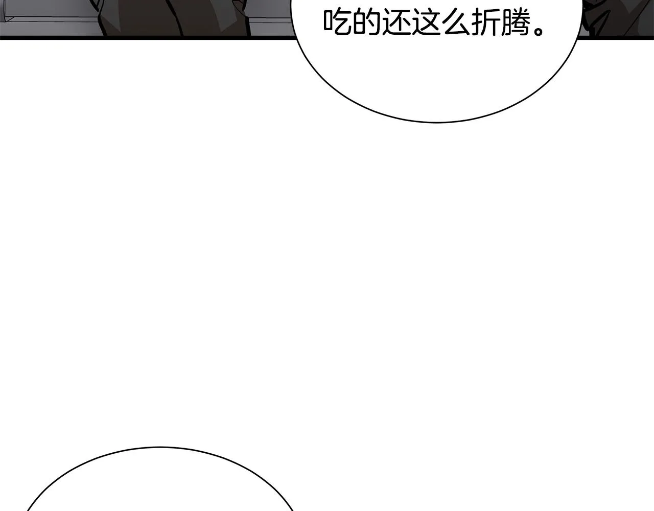 第157话 成熟的小妹妹104