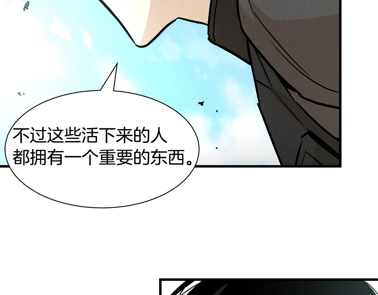 第31话 终结同伴121