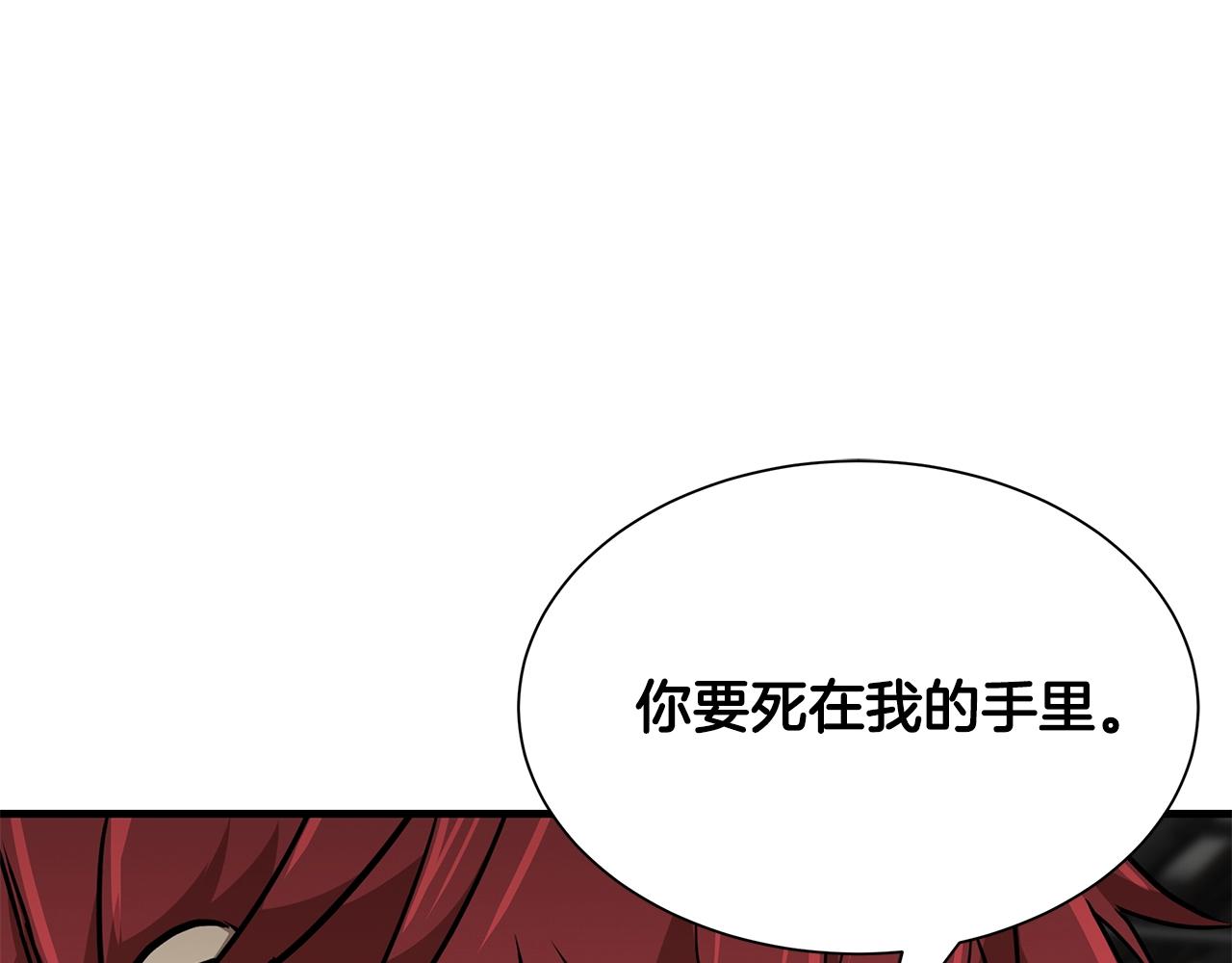 第78话 战斗的部署29