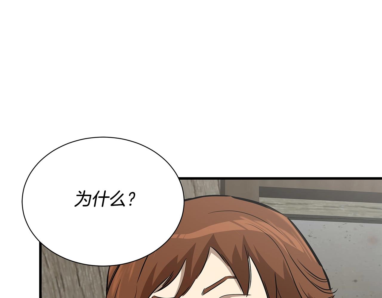 第144话 强行救援61
