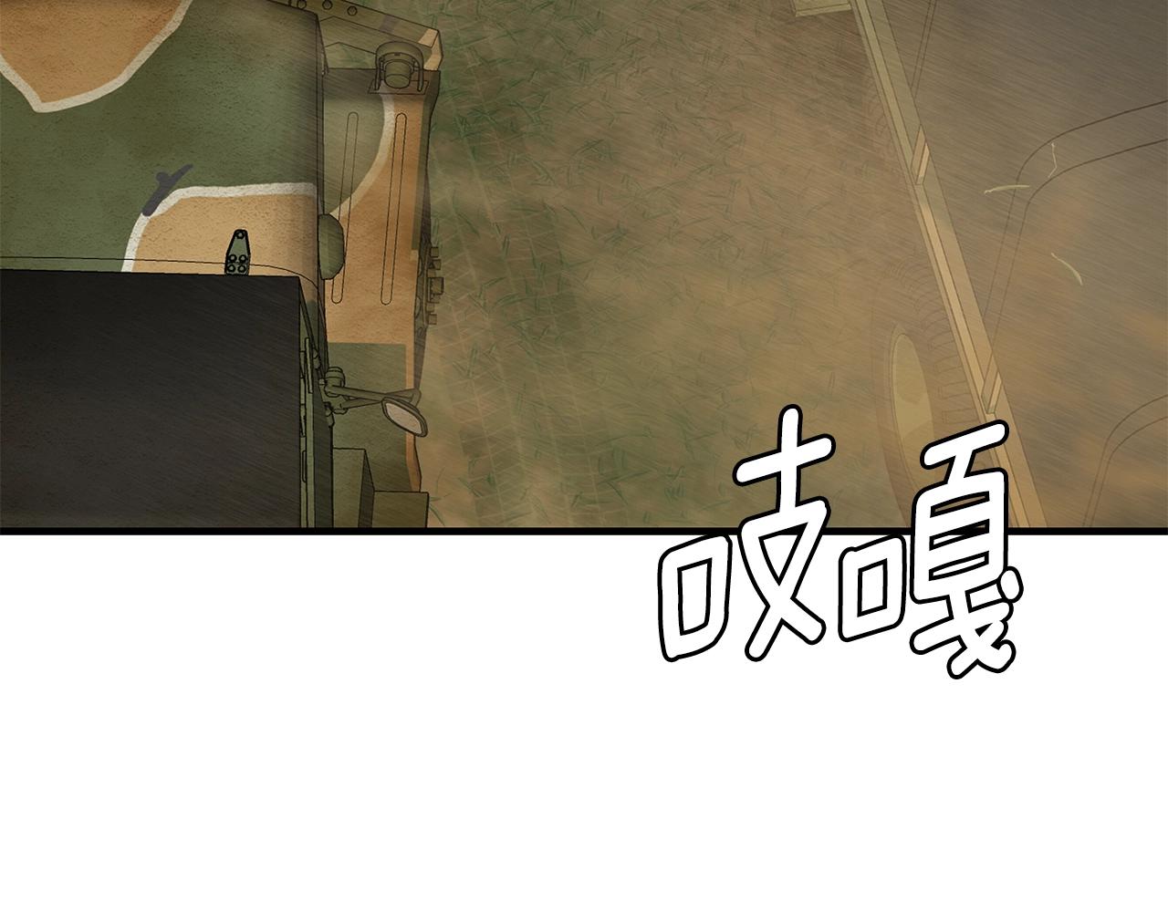 第143话 幸存者10