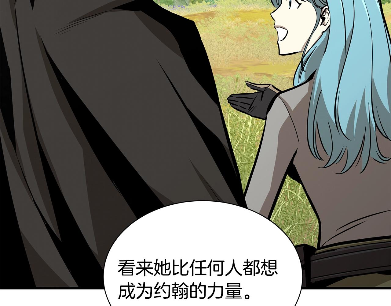 第140话 唯一的领导者32