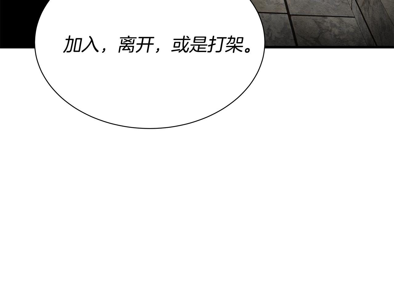 第146 王之国度84