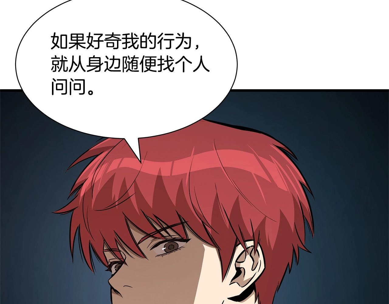 第104话 厌倦107