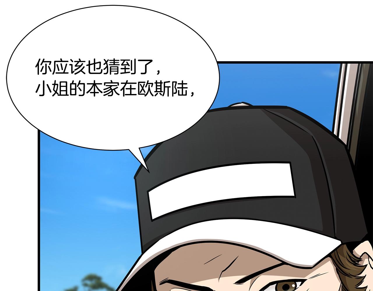 第115话 核爆将至11