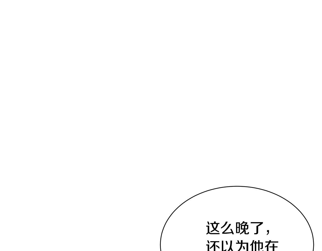 第107话 深渊变种！47