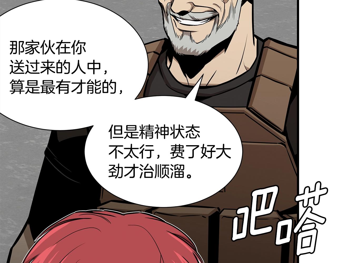 第116话 物资准备155