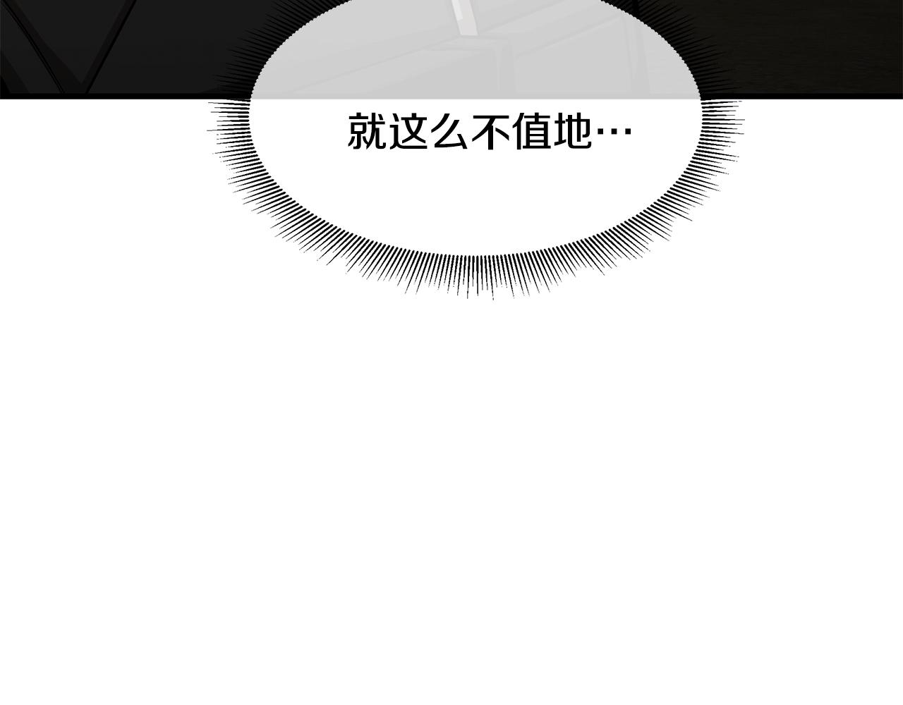 第108话 全面警戒16