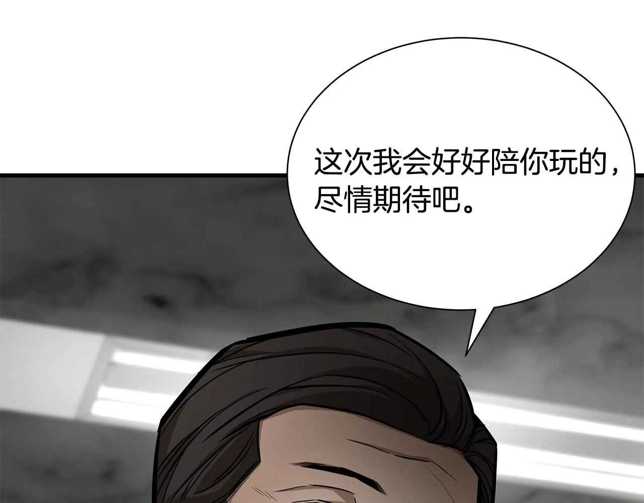 第165话 有魅力的家伙114