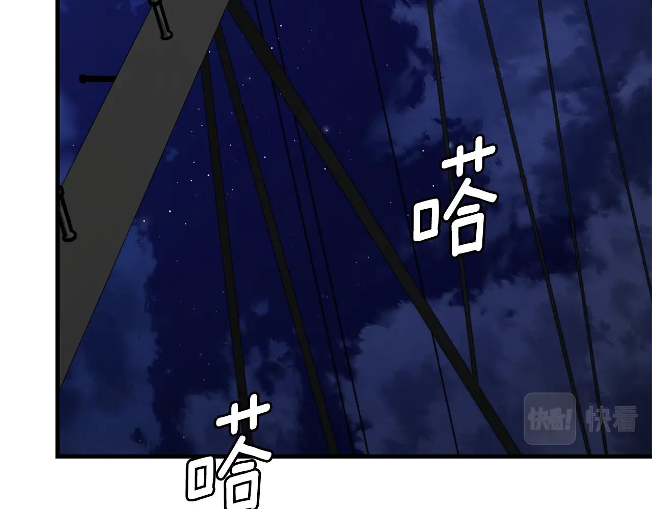 第108话 全面警戒164