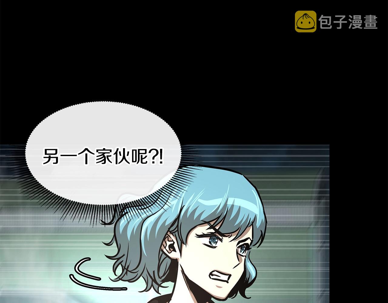 第45话 沦为战利品？137
