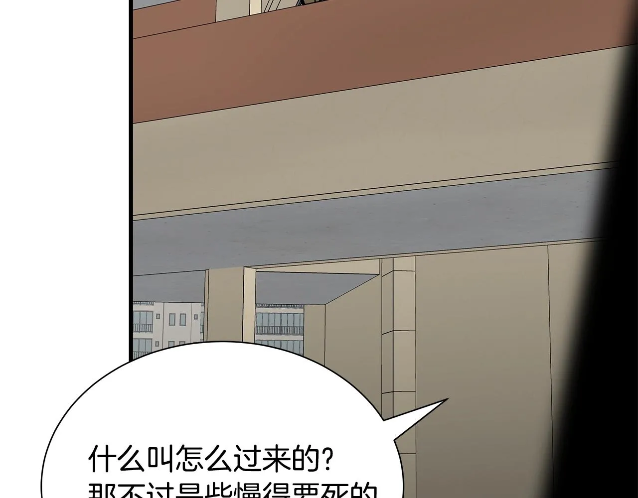 第156话 完蛋的世界31