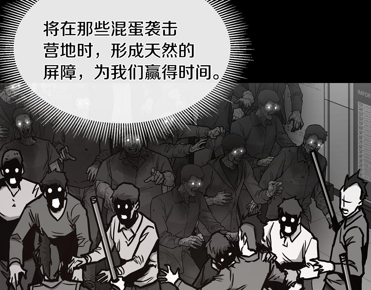 第43话 你好怪啊！141