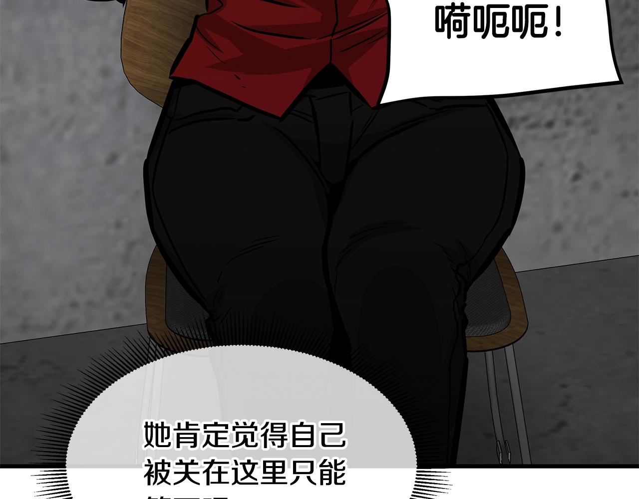 第89话 背叛者的惩罚163