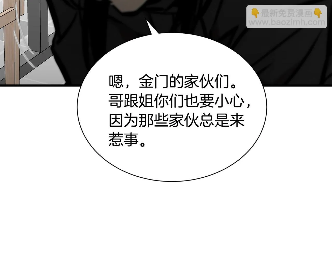 第162话 落脚点118