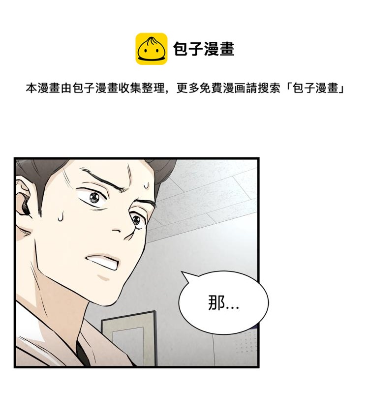 第7话 我们杀出去！104