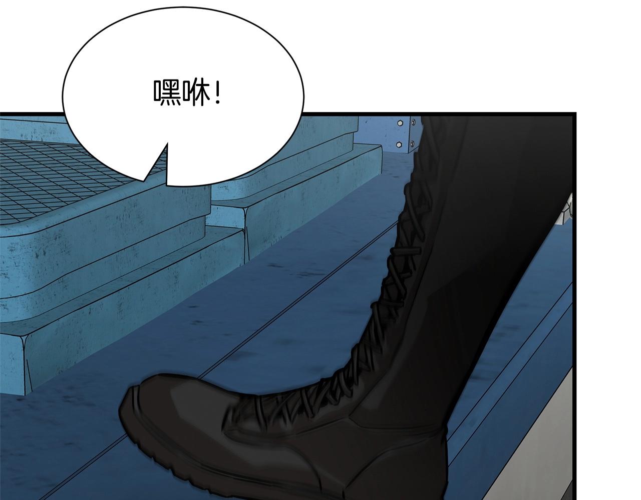 第104话 厌倦135