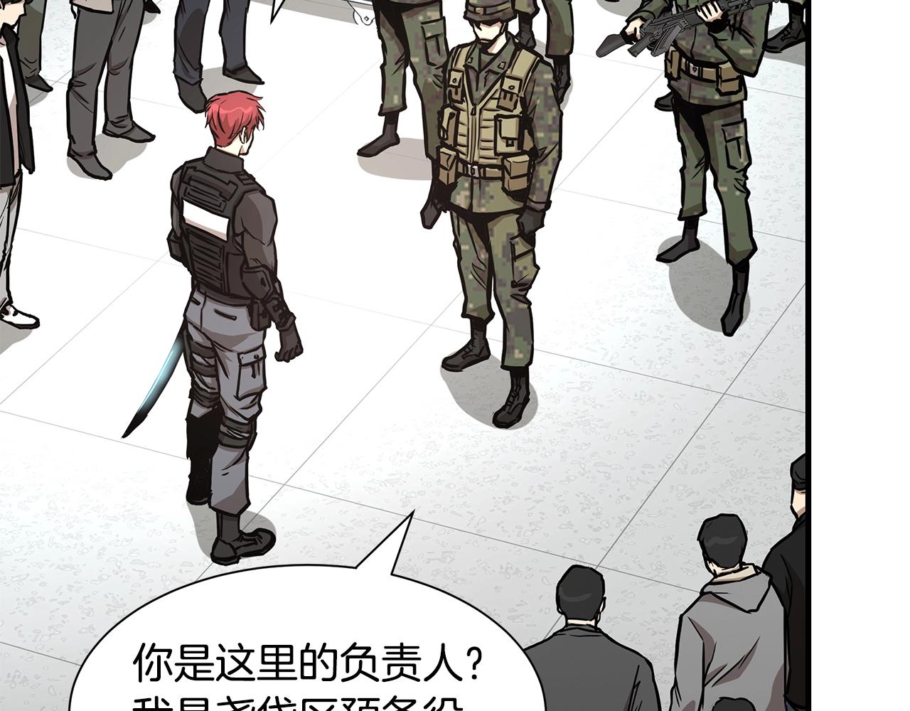 第38话 我赌你的枪离没有子弹30