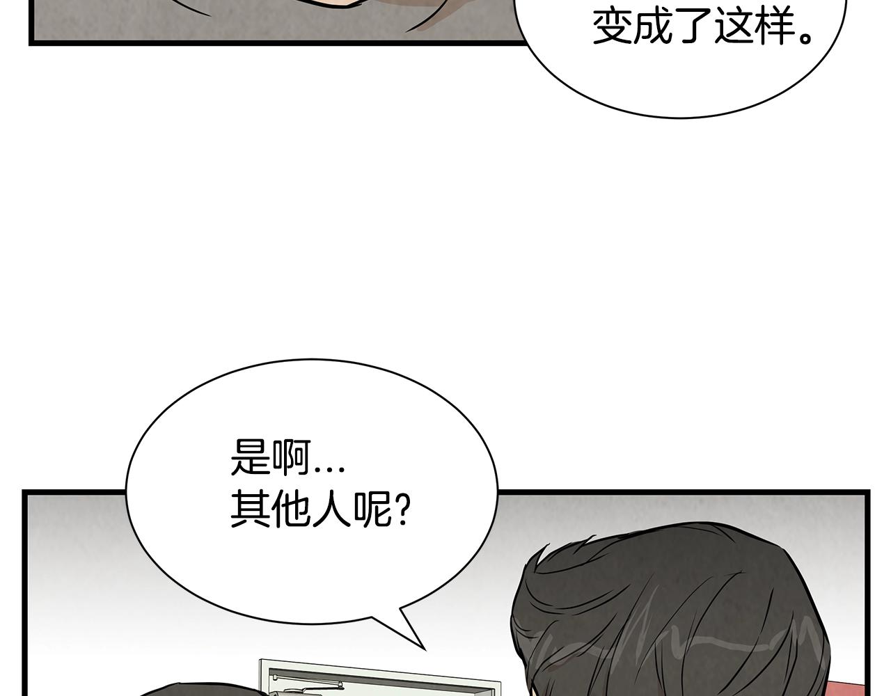 第8话 危险的幸存者们33