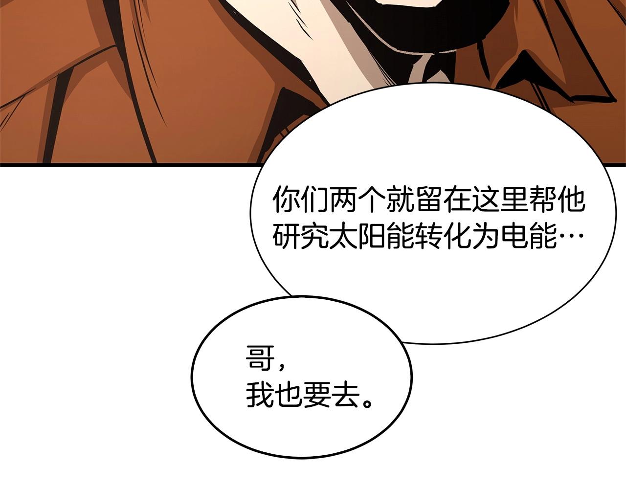 第53话 神的使者115
