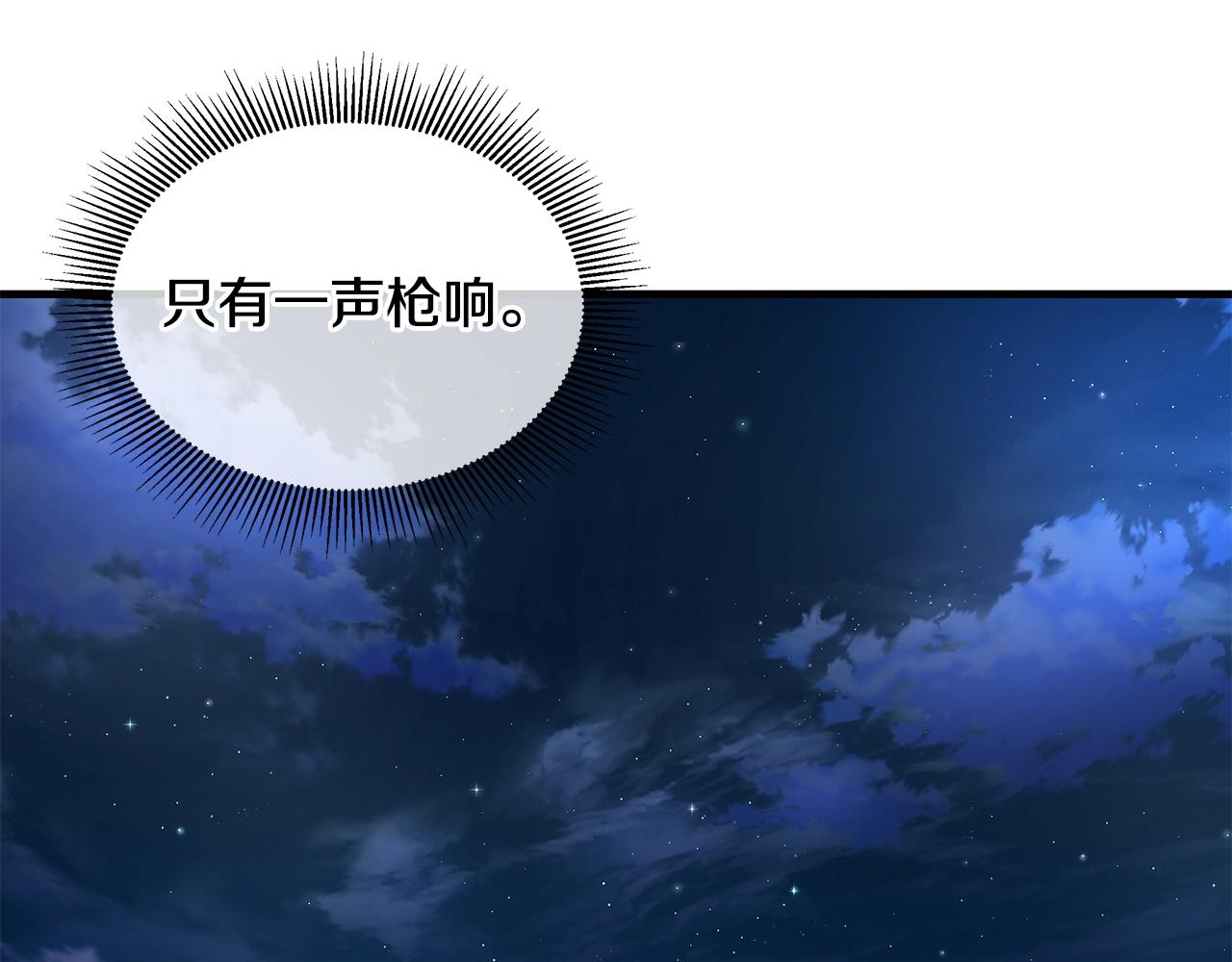 第123话 入侵行动9
