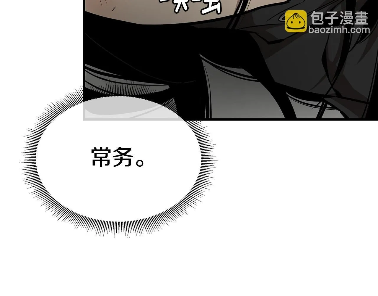 第165话 有魅力的家伙128