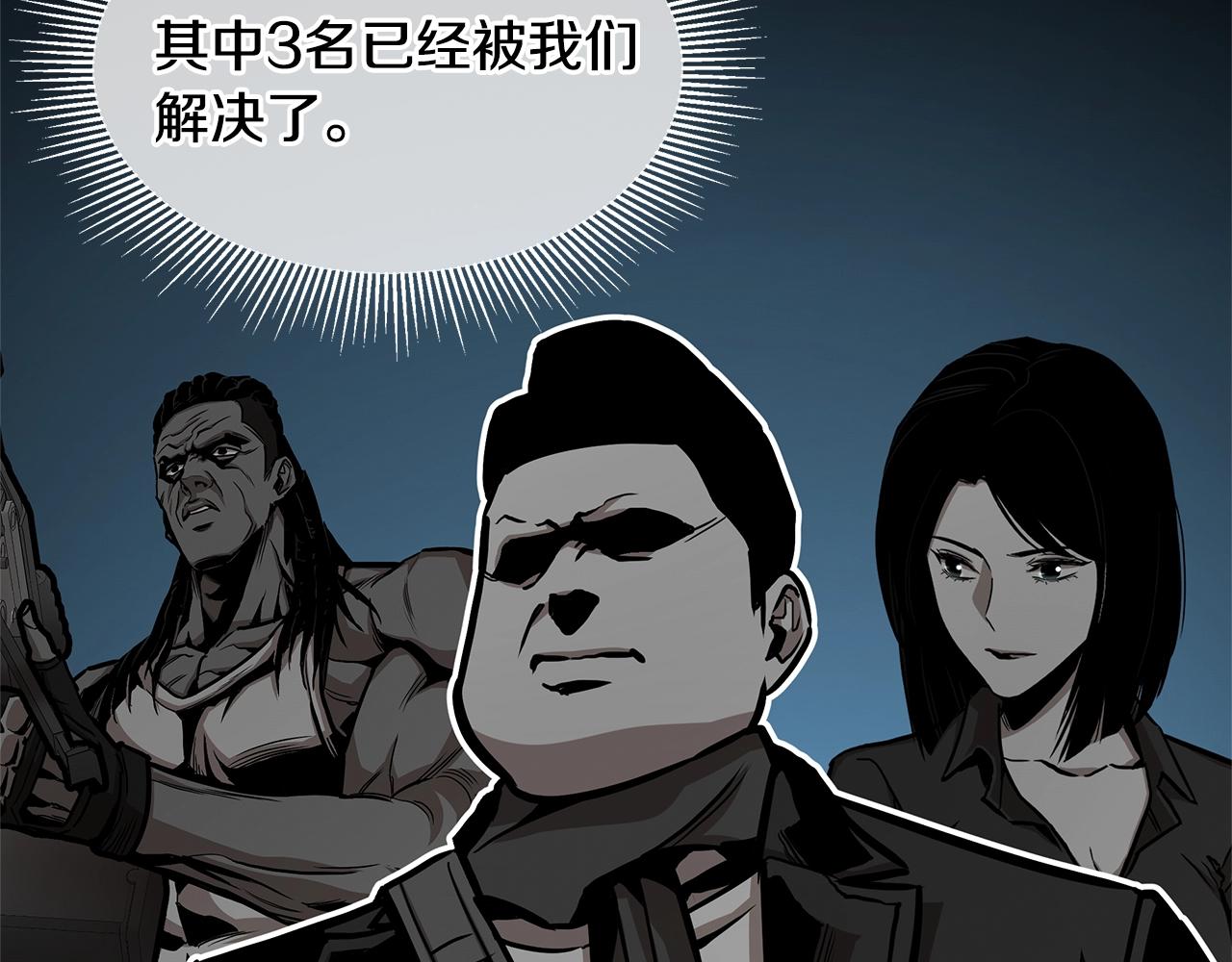 第81话 大狩猎18