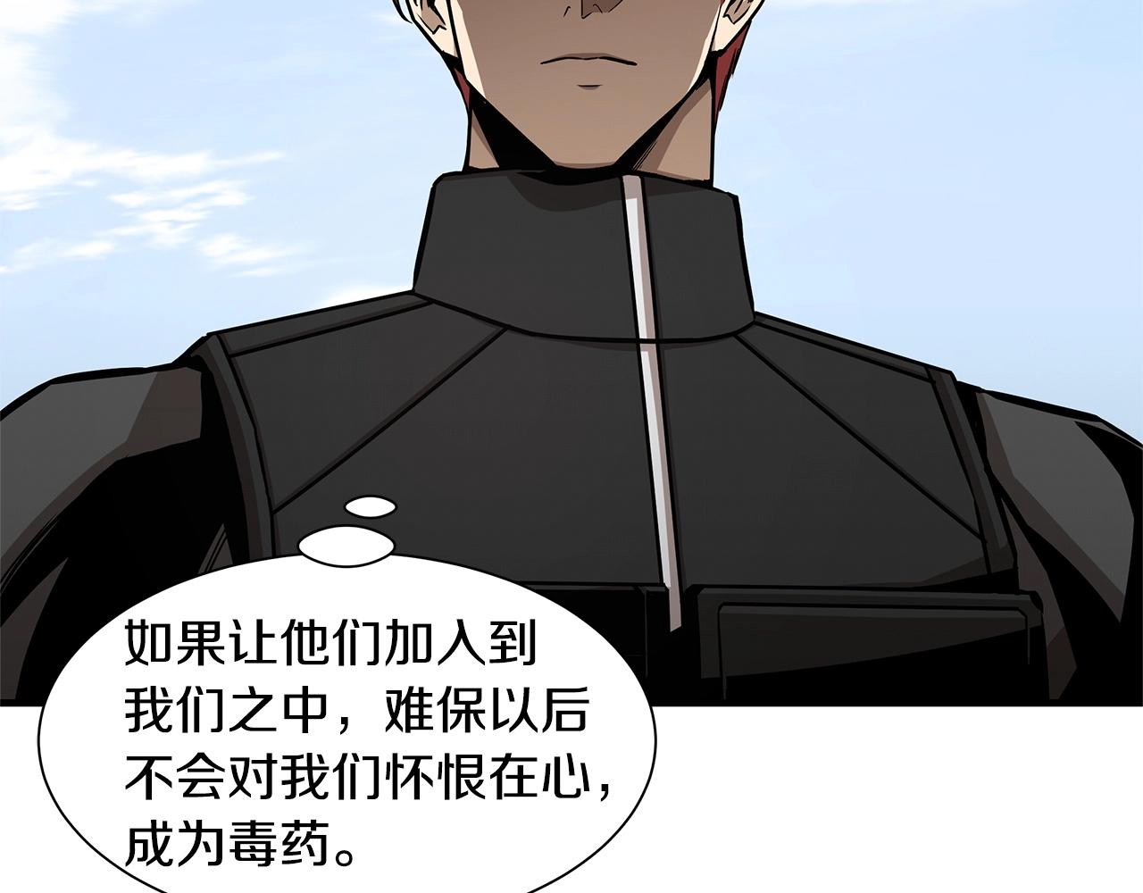 第104话 厌倦66