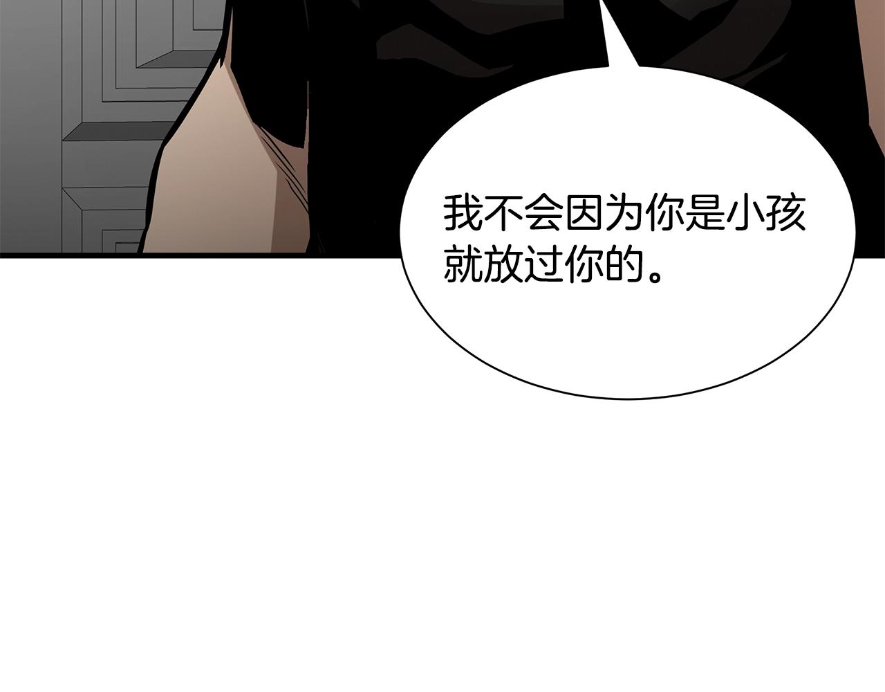 第152话 世界的真相31