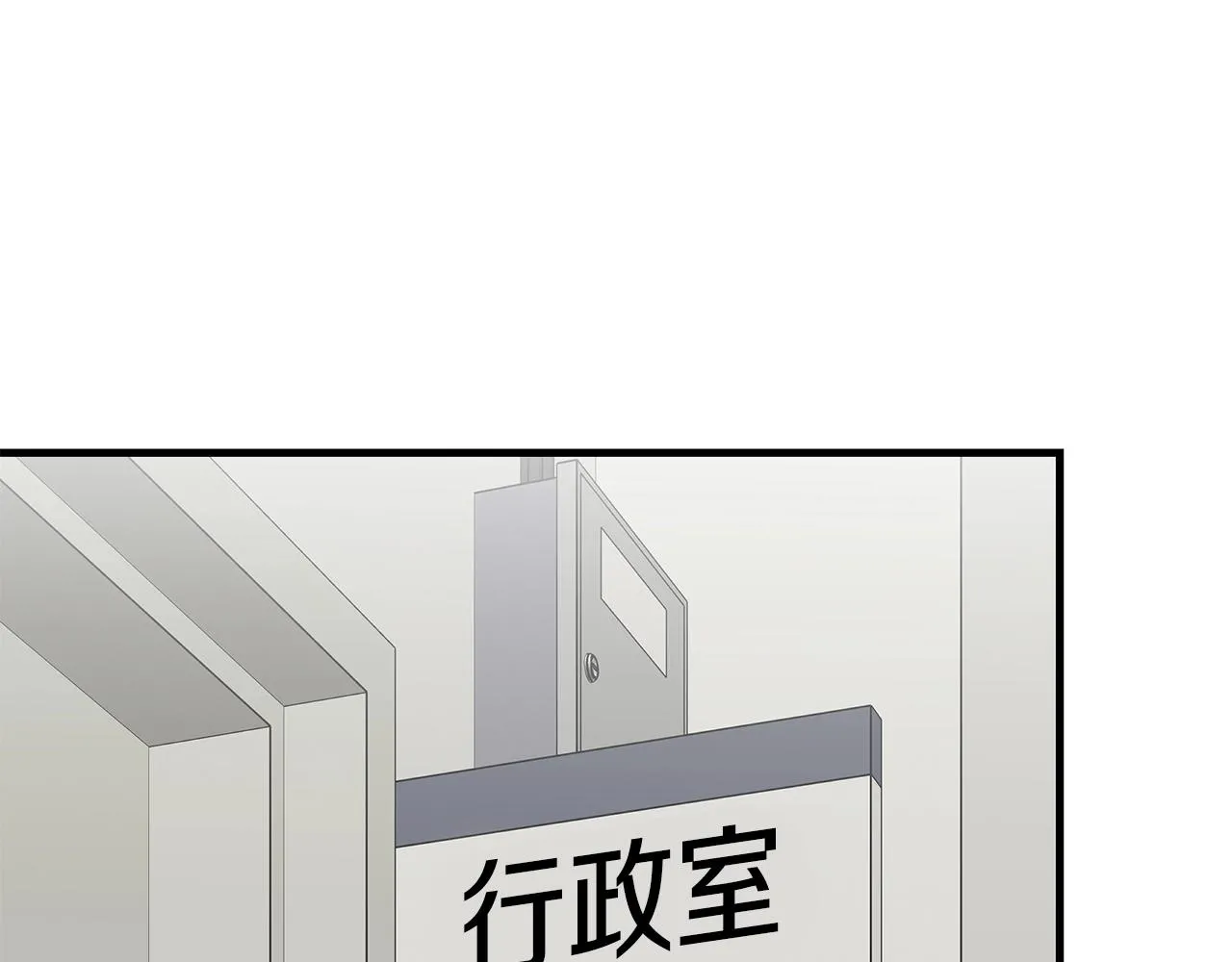 第156话 完蛋的世界69