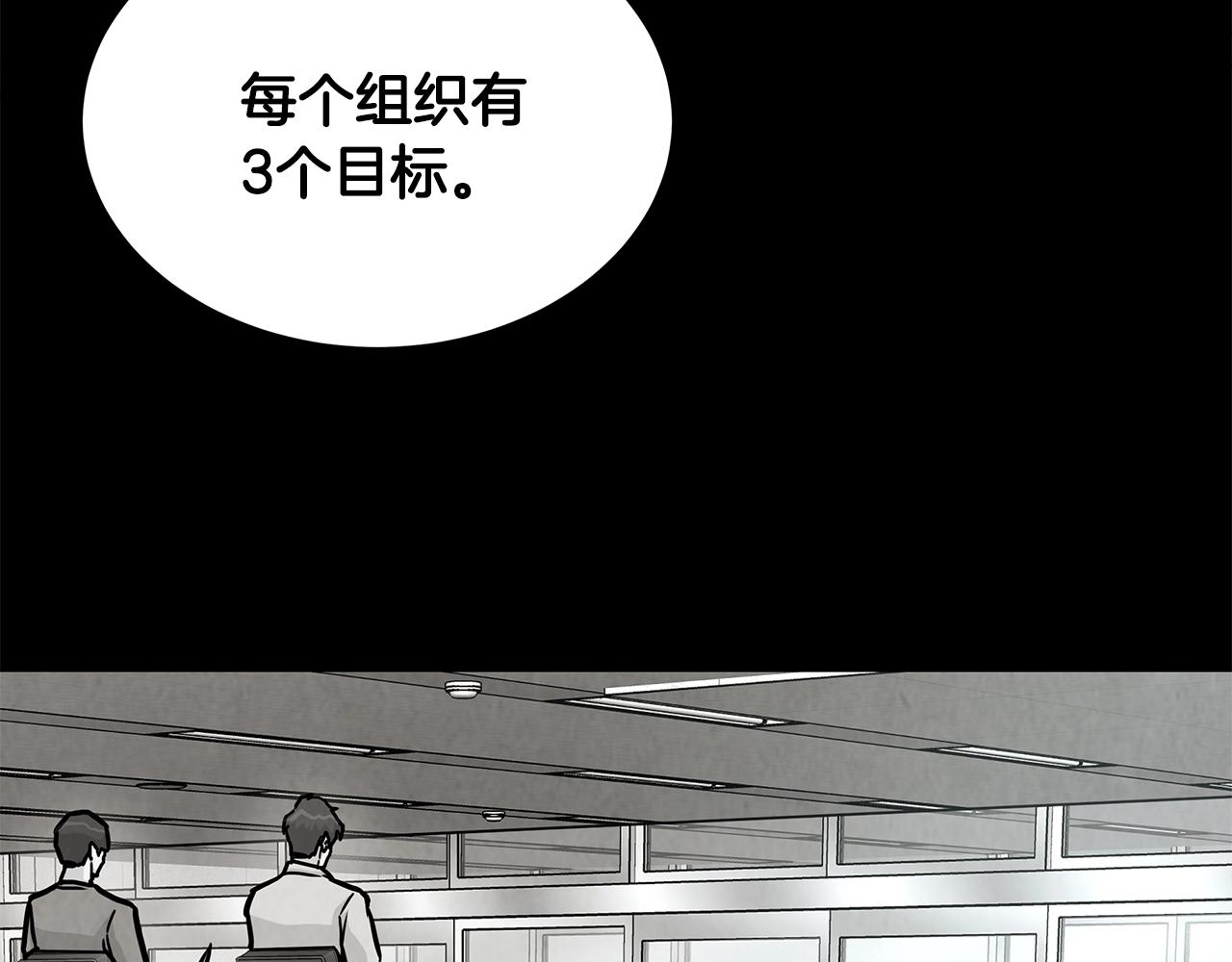 第30话 浩劫59