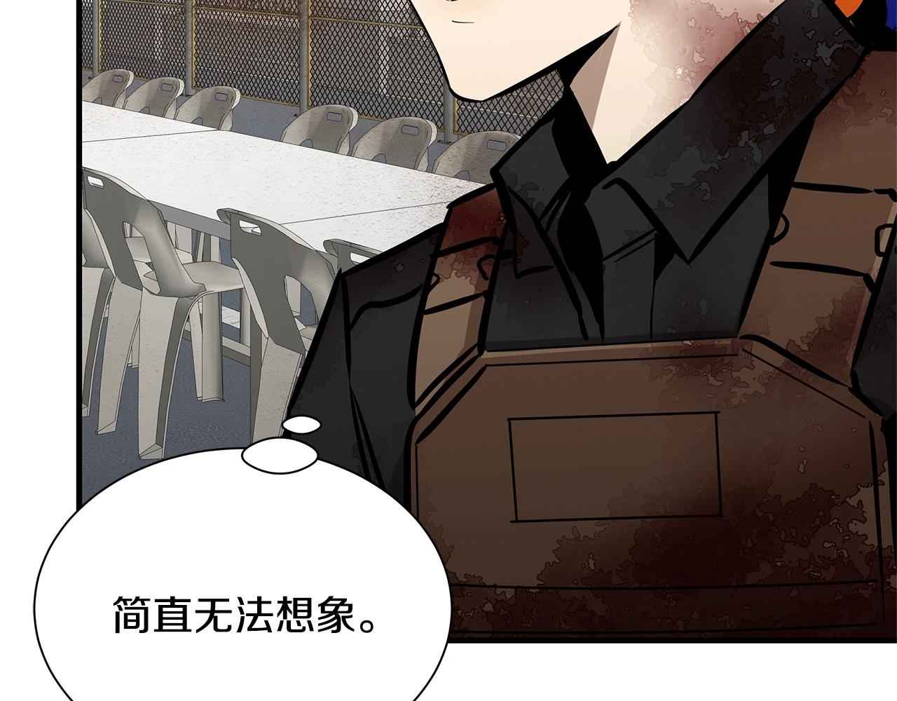 第148话 变种大军35