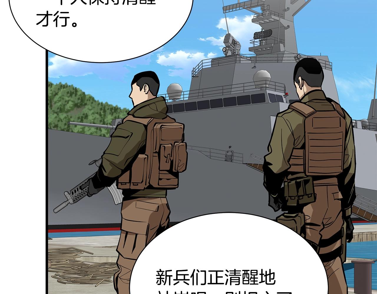 第134话 烧烤派对67