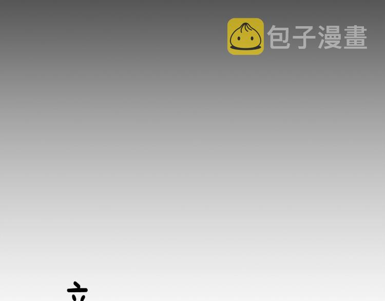 第0+1话 末日重启了！50