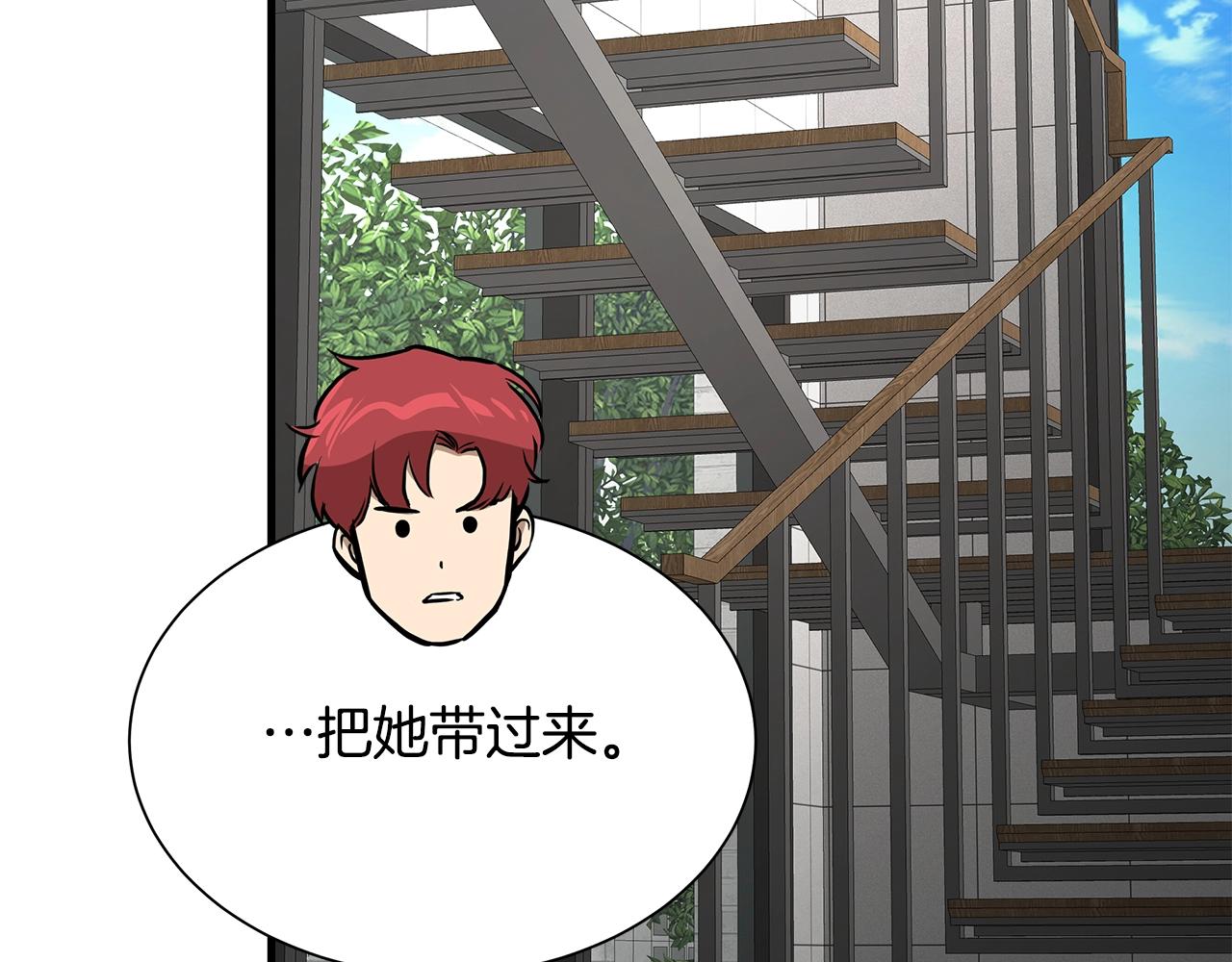 第151话 神秘访客141