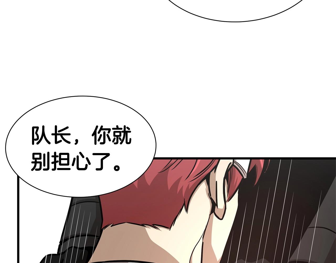 第51话 凝聚的力量79