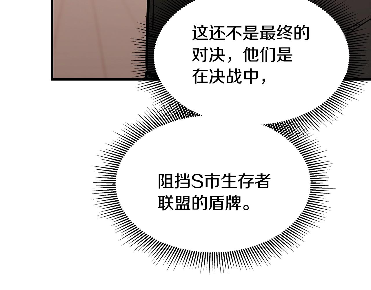 第76话 最关键的一枪163