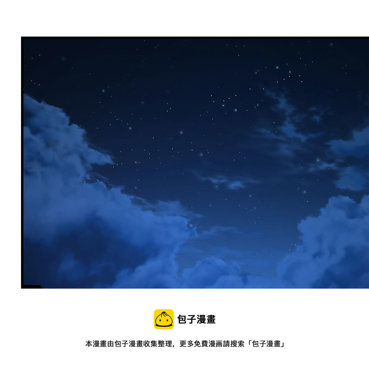 第90话 狂欢48