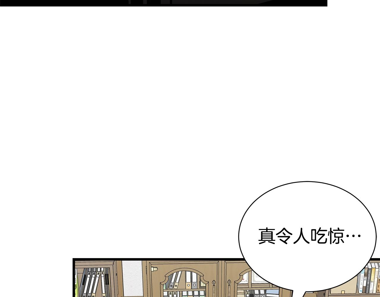 第118话 曾今的伙伴104