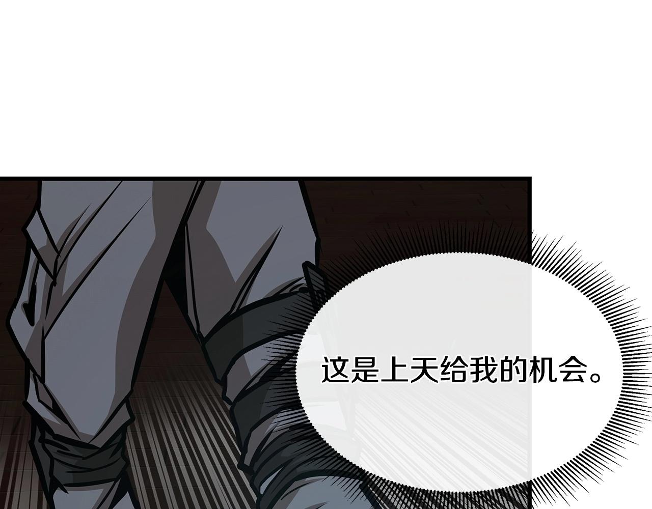 第49话 街头血战111
