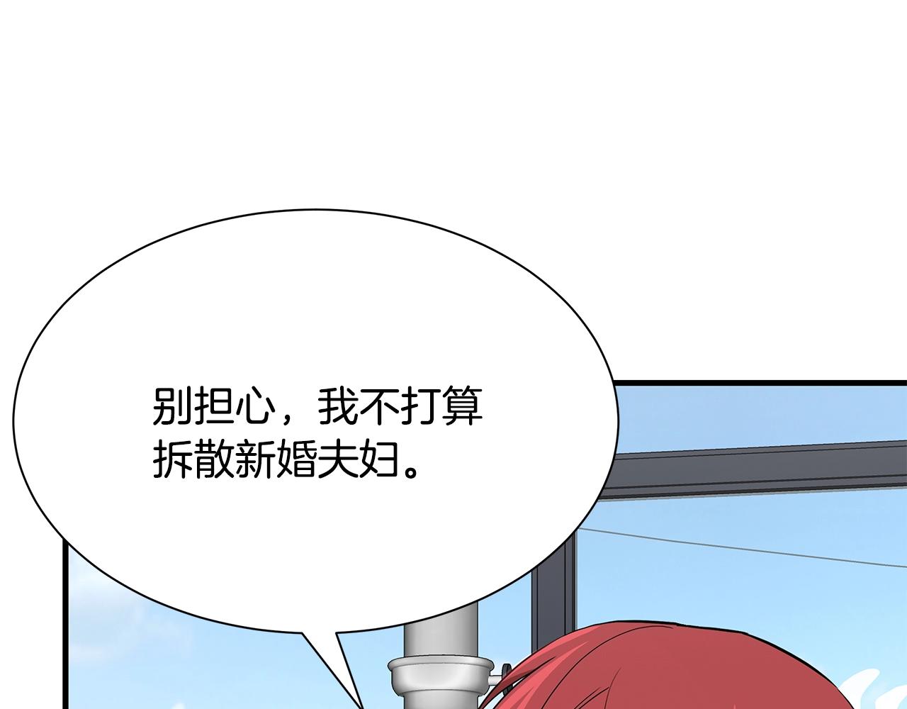第94话 美色撩人123