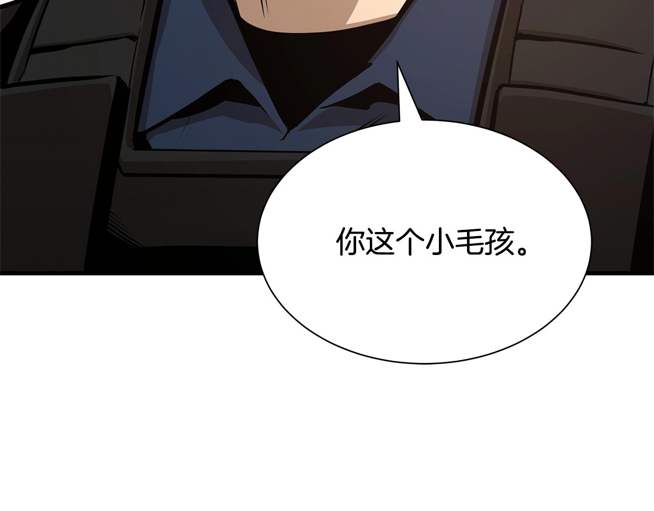 第73话 蛇蝎妇人158