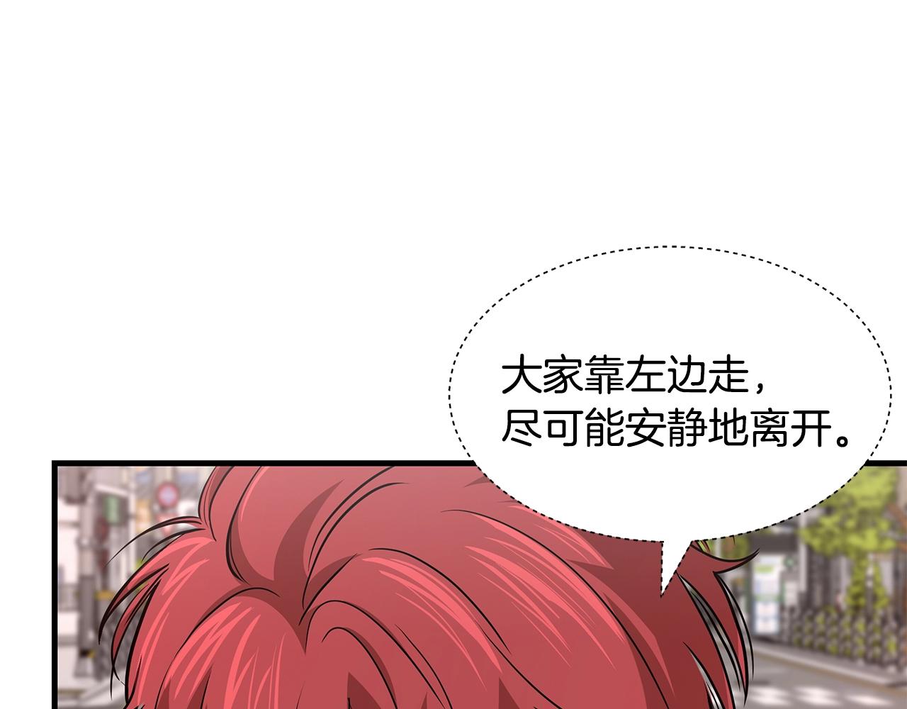 第119话 再入险境105