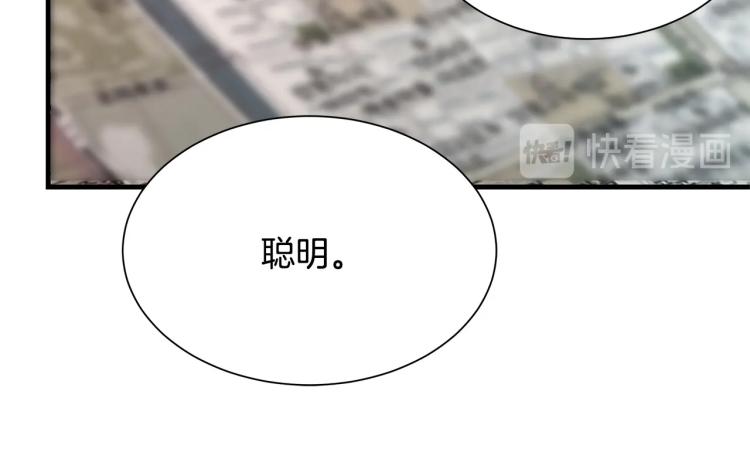 第65话 开战吧38