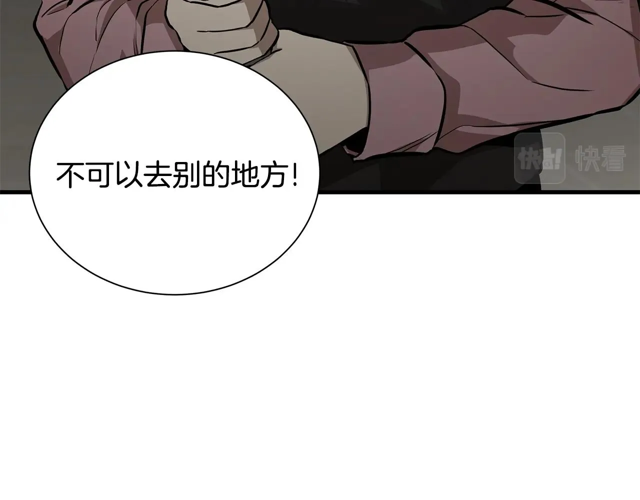 第161话 杀出重围46