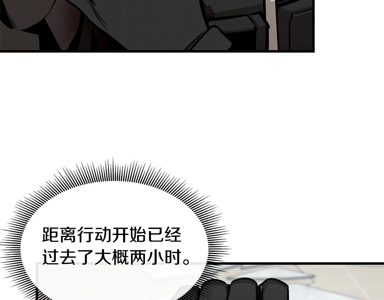 第62话 我免疫了？31