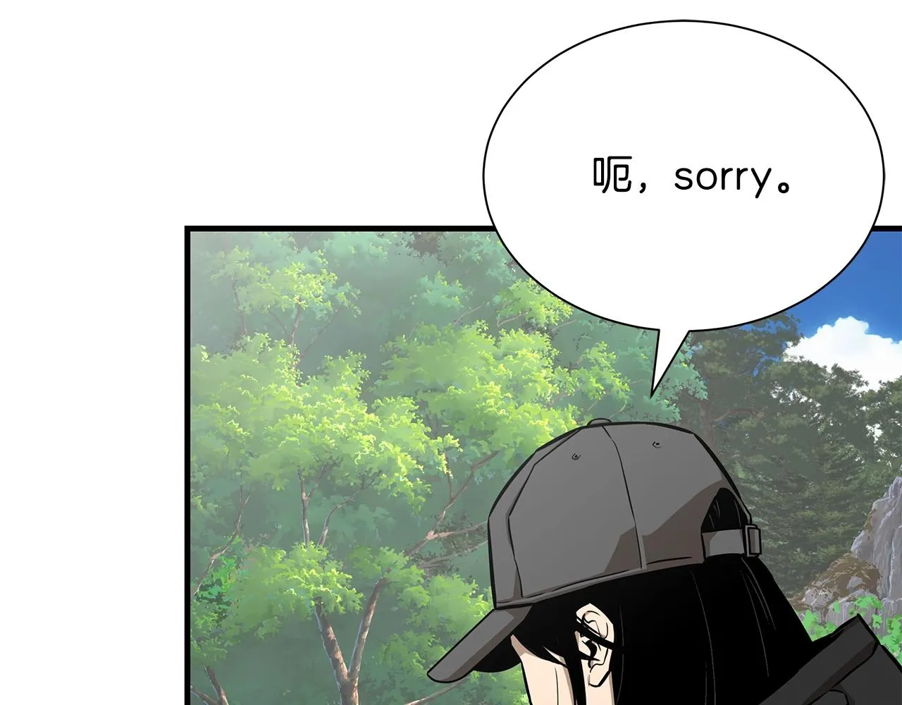 第154话 漂亮姐姐谁不爱54