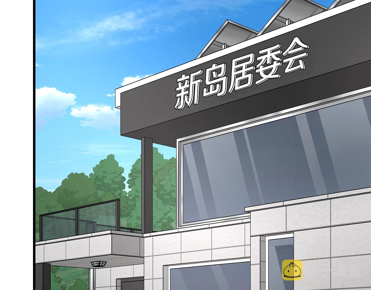 第101话 得寸进尺19