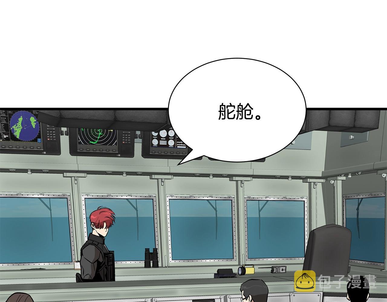 第135话 启航62