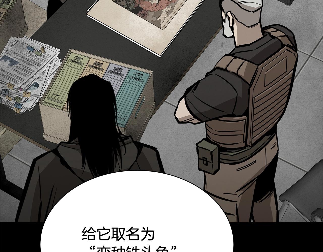 第148话 变种大军71